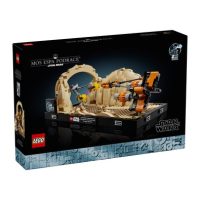 Toys > Building Blocks & Games > Building Blocks