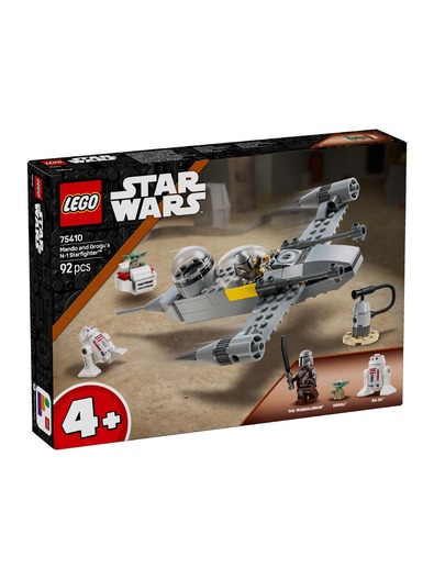 Toys > Building Blocks & Games > Building Blocks