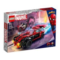 Toys > Building Blocks & Games > Building Blocks