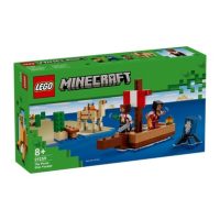Toys > Building Blocks & Games > Building Blocks