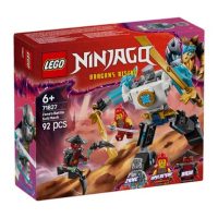 Toys > Building Blocks & Games > Building Blocks